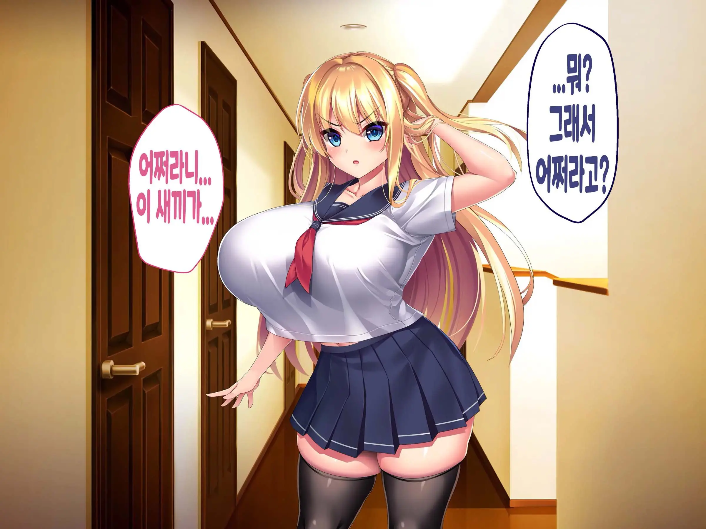 Kinpatsu Hekigan No Gimai Ga Namaiki Sugiru Node Saimin Sennou Appli De Onaho Ni Shiteyatta | 금발벽안인 여동생이 너무나도 건방져서 최면세뇌어플로 오나홀로 만들었다